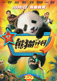 人民币持续贬值